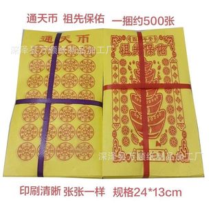 500����Ʒ��{����N���揈��һ��ӡˢ�������������Ʒ����ڤ��