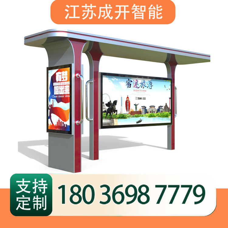 Manufactor Direct selling Buses Shelters Bus Site Bus stop plate To fake something antique Stainless steel Shelters Billboard Light box