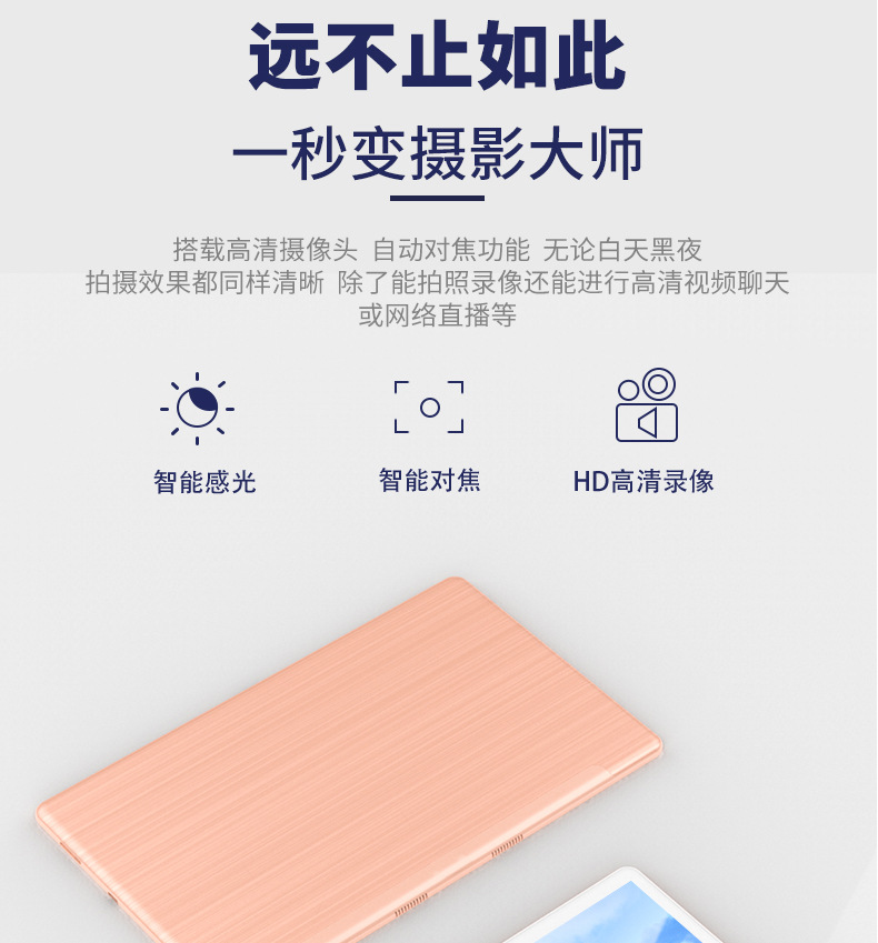 送皮套 可支援台星亞太中華電信 新款大熒幕13吋三星屏平板電腦512G安卓平板5G超薄可通話辦公#23577