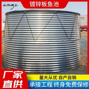 Galvanized Sheet Canvas Pond Fish Farm Fish Pond Orchard Farmland Irrigation Reservoir Anti-Seepage Galvanized Sheet Breeding Pond