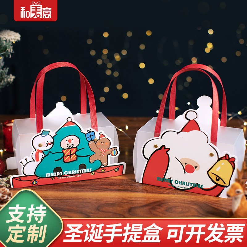 平安夜苹果礼盒圣诞节礼物透明手提平安果包装幼儿园糖果礼品盒子