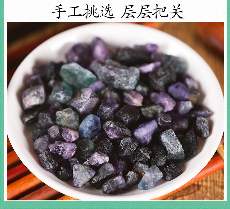 Purple Fluorite Mineral Zi Shi Ying 500g Raw Herbal Stone for External Use and TCM Practice quality and texture