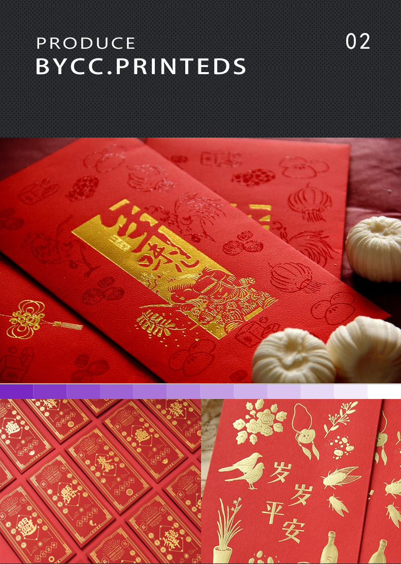 新详情页-红包psd_07