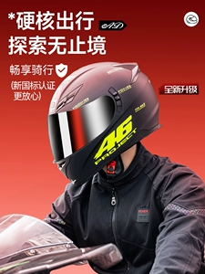 AD Motorcycle Safety Helmet 3C Certified with Tail Light