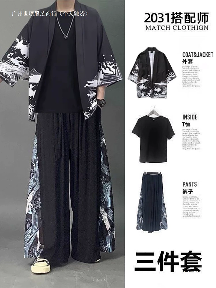 Трехсекционный даосский халат, мужской костюм в китайском стиле, модный костюм Hanfu для взрослых, большой размер, летний китайский костюм Тан в древнем стиле, этнический стиль