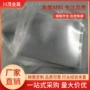 定制导热散热高纯度铟片