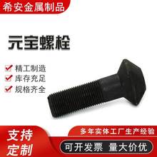 Ԫ����˨�S��������˨���l�����^�Z���^��˨呴�8.8���E�A�^��˨