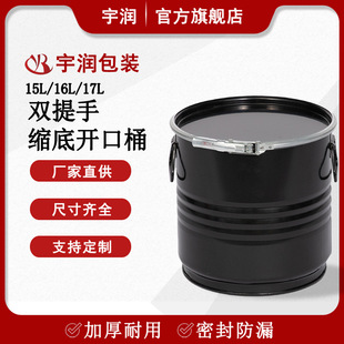 15L-17L�_�ڿs���Ͱ 265*290С�Ͱ��b�FͰ