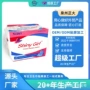 西非外贸夜用组合装卫生巾
