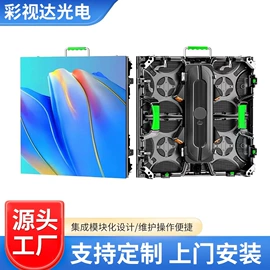 LED室内屏;LED户外屏;其他LED屏