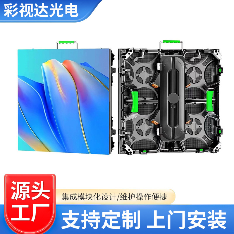 Hd Indoor Led Full-Color Rental Screen Display P2.5P2.9P/3.91P/4.81 Full-Color Led Display