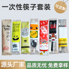 使い捨て箸四点セットの外食ホテル料理屋家庭用無洗箸プラスチックスプーンメーカー卸売り