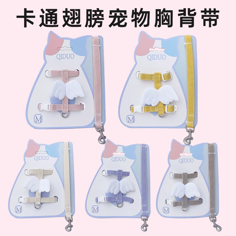 Поводок для собак, поводок для кошек, шлейка для животных, поводок для собак, поводок для кошек, поводок для собак с креплением на лапу, I-образная шлейка для маленьких собак