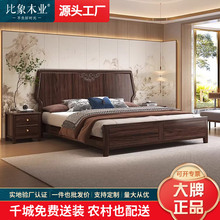 新中式乌金木全实木1.8米双人床轻奢主卧室大床高箱储物家用家具