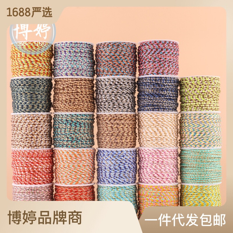 加金四股三花綿糸蔵式手揉星月菩提文遊糸縄耐磨耗diy編み綿縄卸売り|undefined