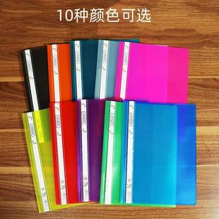 2���ļ��AA4�Y���bӆ���A���״�׻�퓊A͸���n���Aԇ��A