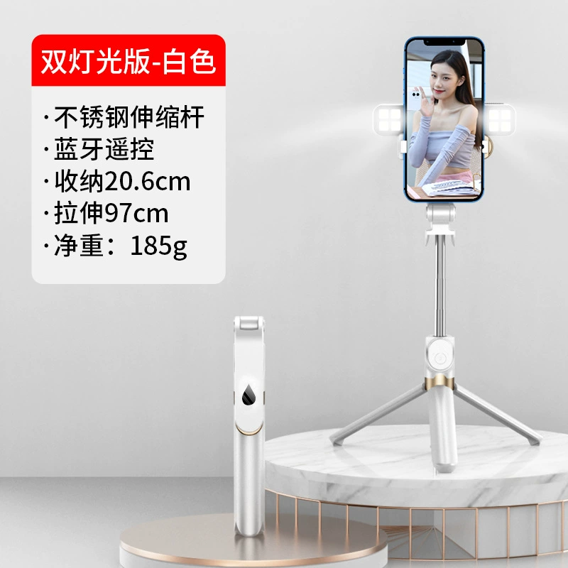 Телескопический штатив для телефона и селфи-палка, подсветка, Bluetooth-пульт, 0,7–1 м