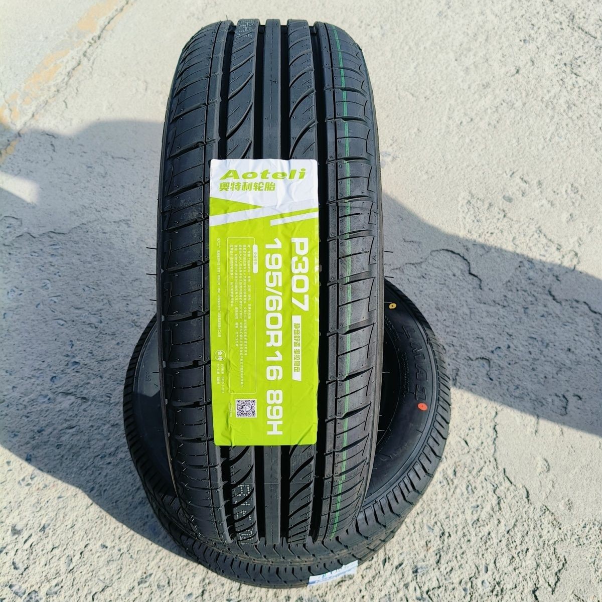 Brand New Silent Tire 195/60R16 89H Nissan Sylphy H3 Fengshen A60 Southeast 1956016