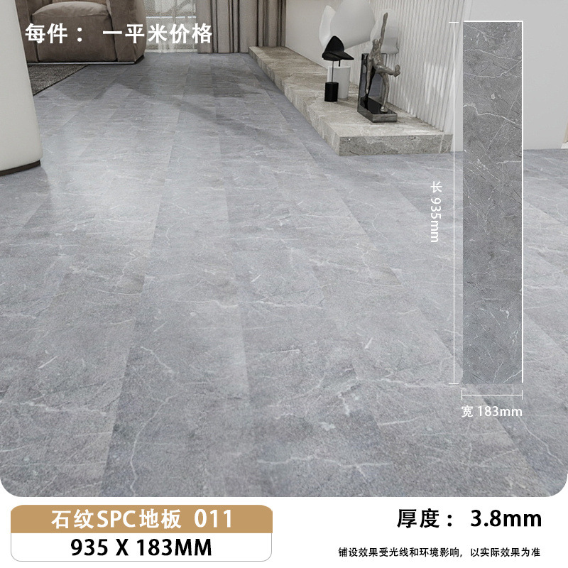 스톤 패턴 DLS011 (3.8mm)