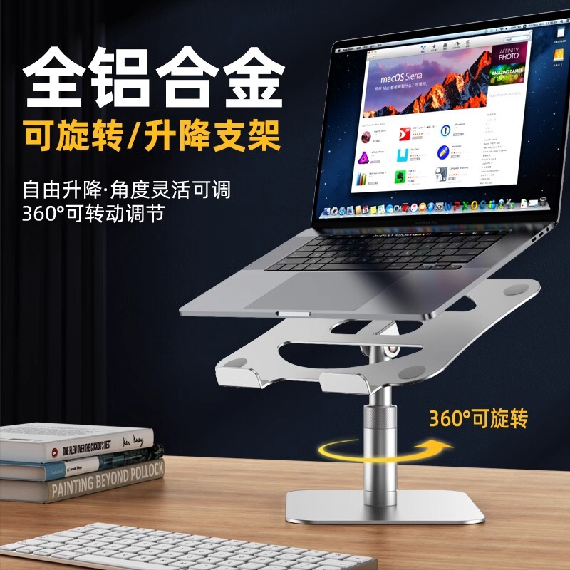 Stand for Laptop 360 ° Rotatable and Adjustable Height-Adjustable Computer Stand, Learning Tablet Cooling Stand Stand for Laptop 360 ° Rotatable and Adjustable Height-Adjustable Computer Stand, Learning Tablet Cooling Stand
