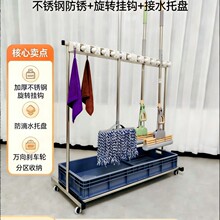 不锈钢拖把架可移动置物架阳台工具墩布扫把架收纳架移动拖把架