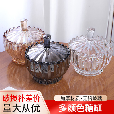 欧式糖缸 水晶玻璃糖果盅 多色创意客厅糖果罐干果盘糖缸带盖糖缸