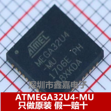 ȫԭb ATMEGA32U4-MU QFN-44 8λ΢MCUоƬ AT MEGA32U4