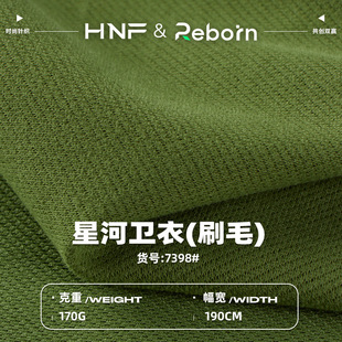 170g�Ǻ�ˢë�ͺ��l������  ᘿ����޼����� Ů�b���eѝˢë����