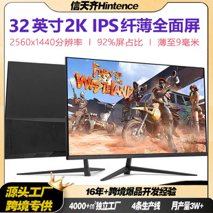 32Ӣ�缼�g�k��̨ʽ�@ʾ����X27Ӣ��2560*1440p늸��@ʾ��24Ӣ��