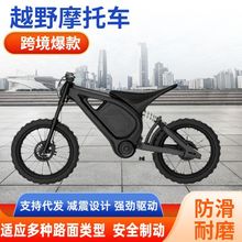 ����ԽҰĦ��܇ɽ��܇dirtbike늄�Ħ��܇늄�ԽҰĦ��늄�܇���