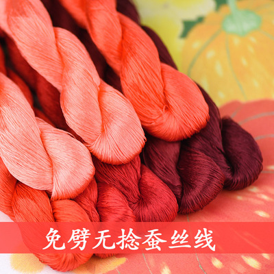 免劈丝桑蚕丝线大支绣线苏绣缠花绒花手工绣花线刺绣线用线火红|ms