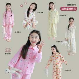 儿童睡衣家居服女童大童开衫云朵棉春秋季春秋套装卡通长袖空调服