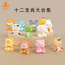 ���wʮ����Ф diy��֬��� ΢���^������z�����[��С���