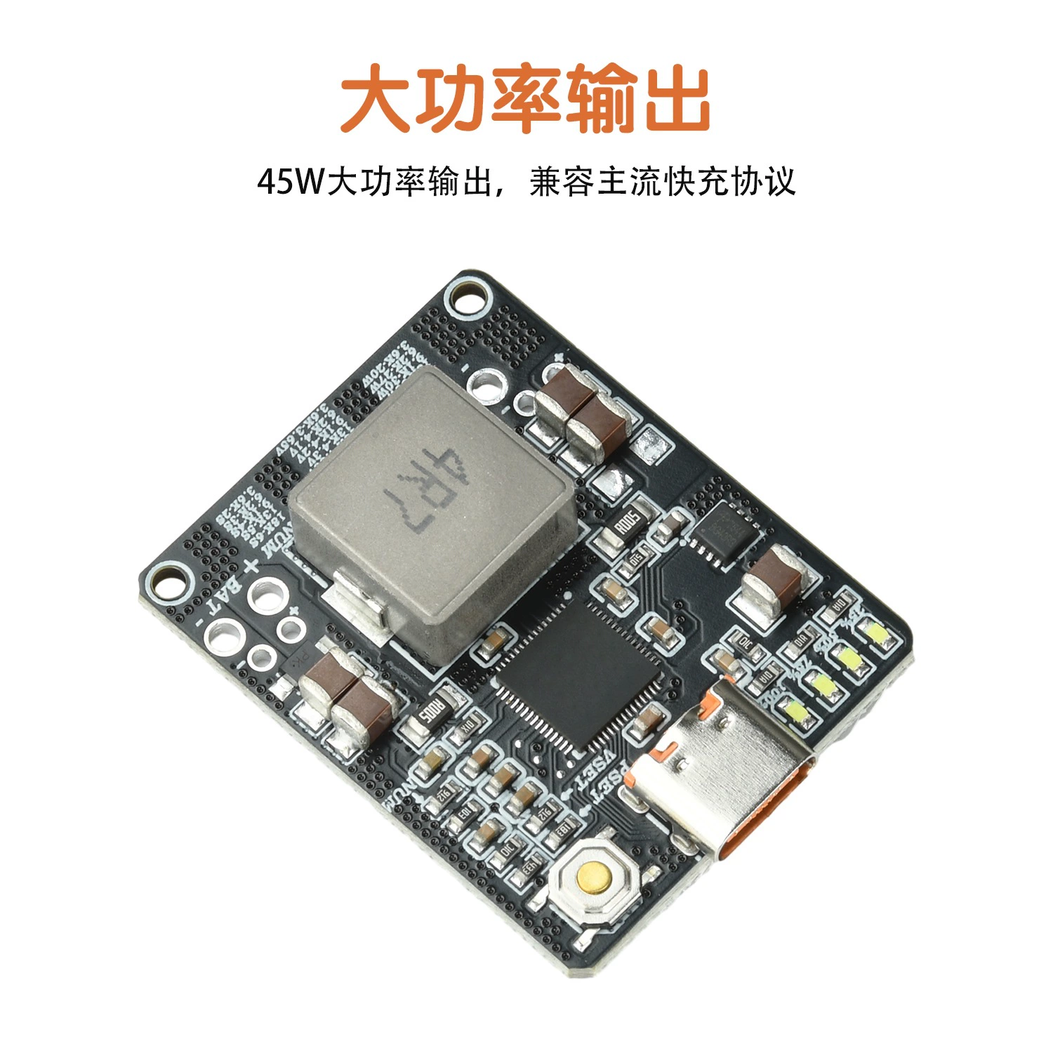 IP2369 2-6S двунаправленный высокоэффективный модуль зарядки и разрядки поддерживает PD 45W ступенчатое повышение и понижение быструю зарядку интерфейс Type-C