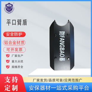 Factory Sawtooth flat with light anti-riot arm shield aluminum alloy Protective Shield handheld multi-functional security duty