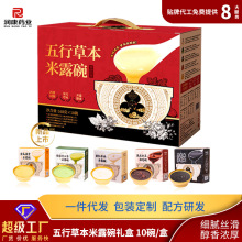 即食米露礼盒批发过节送礼陈皮红豆礼盒甜品早餐滋补品米露羹代发