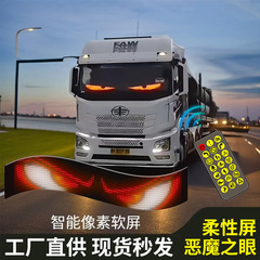 人気の LED 車ソフトスクリーン USB 車フレキシブル広告スクリーン APP Bluetooth 窓ガラス悪魔の目ディスプレイ