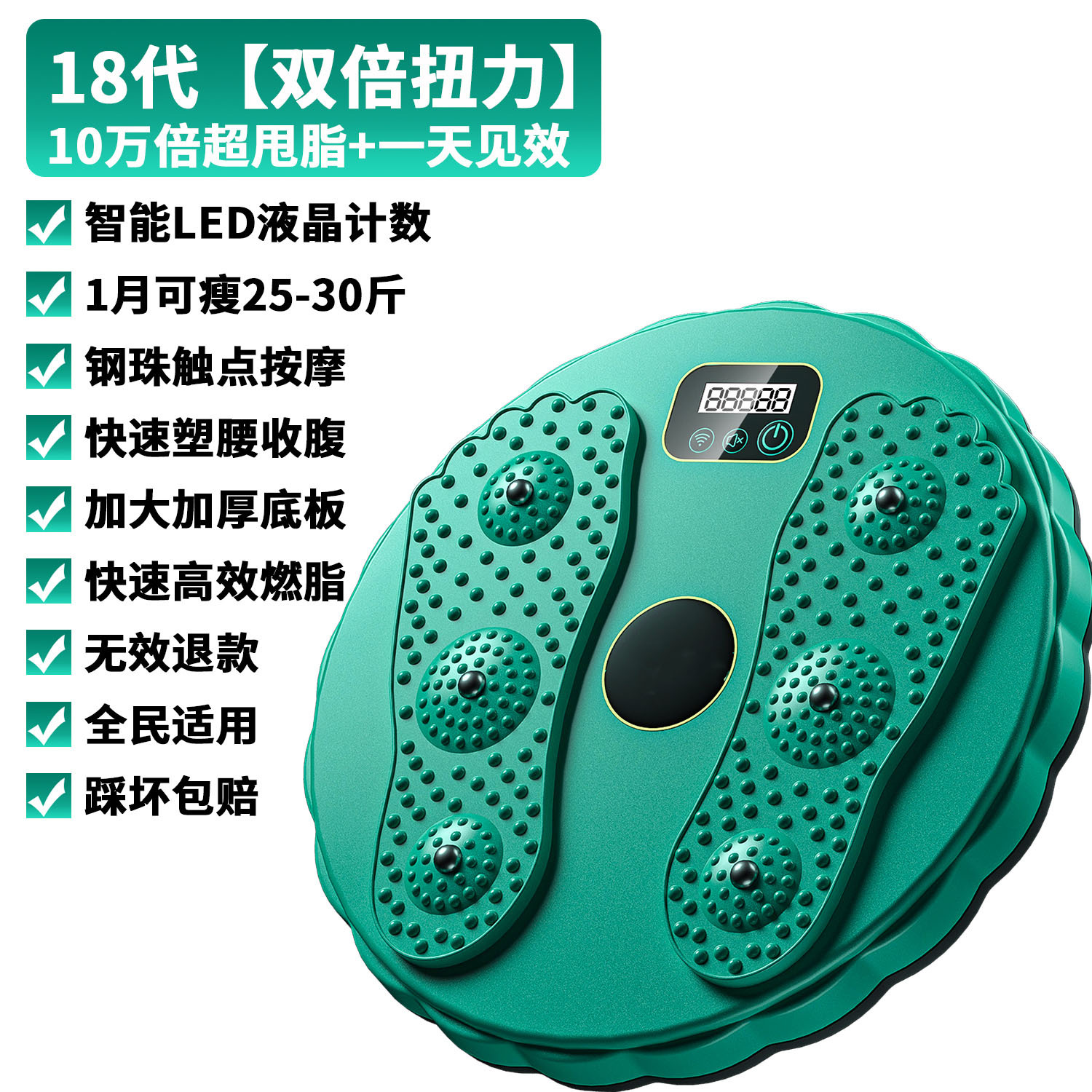 Suministro directo de fábrica cintura torcer placa fitness inteligente contando cintura máquina de torsión masaje deportes cintura que forma la máquina grasa que forma el cuerpo torcer