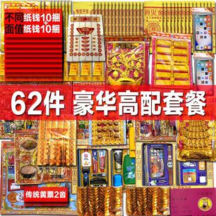 ʮ��һ��Ʒ�ω�Ԫ�������X�����S�����y�l���lڤ����Ʒȫ�ײ����l