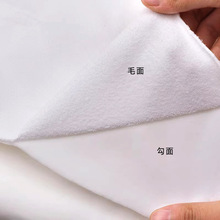 百贴布现货静音魔术贴勾面毛面眼罩婴幼儿床品宽幅粘扣布百贴布