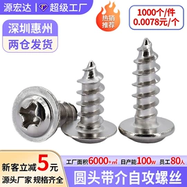 螺钉;螺母;垫圈