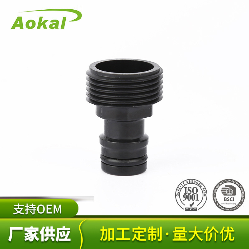 厂家供应6分外螺纹奶嘴接头 欧标3/4英寸奶嘴接头 出口欧洲