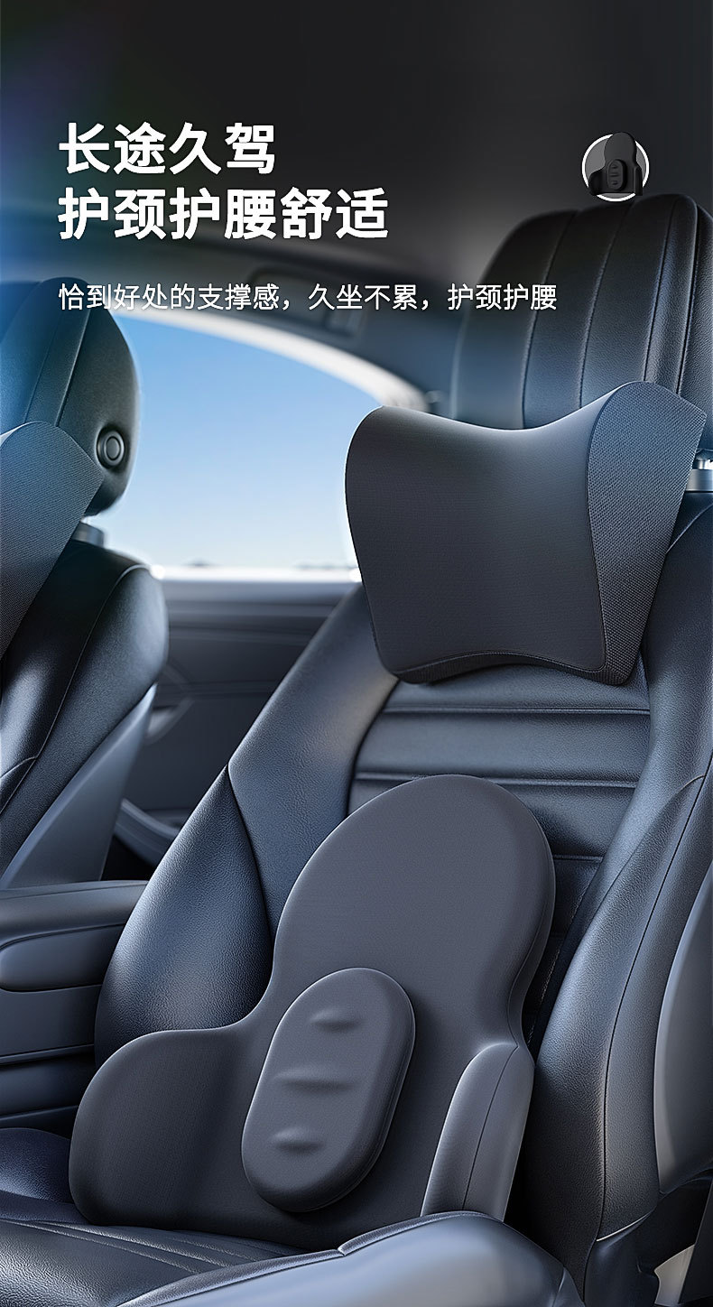 Multifunctional car lumbar support car lumbar support memory cotton lumbar pillow universal adjustable headrest lumbar support
