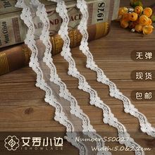 S50027# �޵����� ��˿���߸��� 2.2-5.0cmŮװDIY��Ʒ˯����˿��