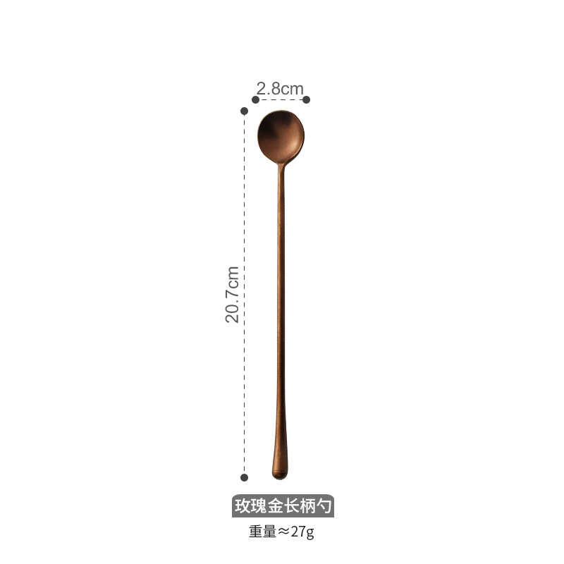 로즈 골드 롱 핸들 스푼