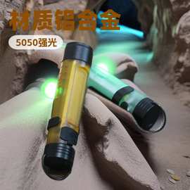 Mini钥匙扣灯多功能户外便携工作灯5050应急照明露营手便携式