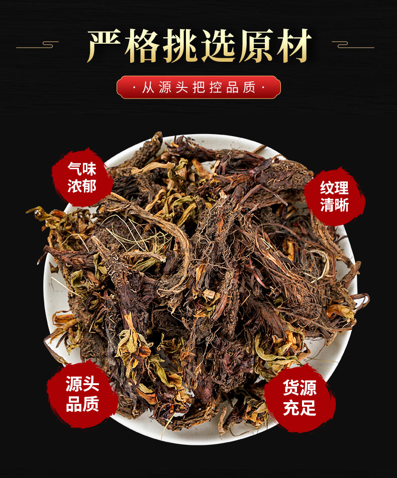 Gan Song Root (Nardostachys jatamansi) — Dried Food Herb for Tea, Congee & Soup key features