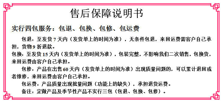 微信图片_20190214220053