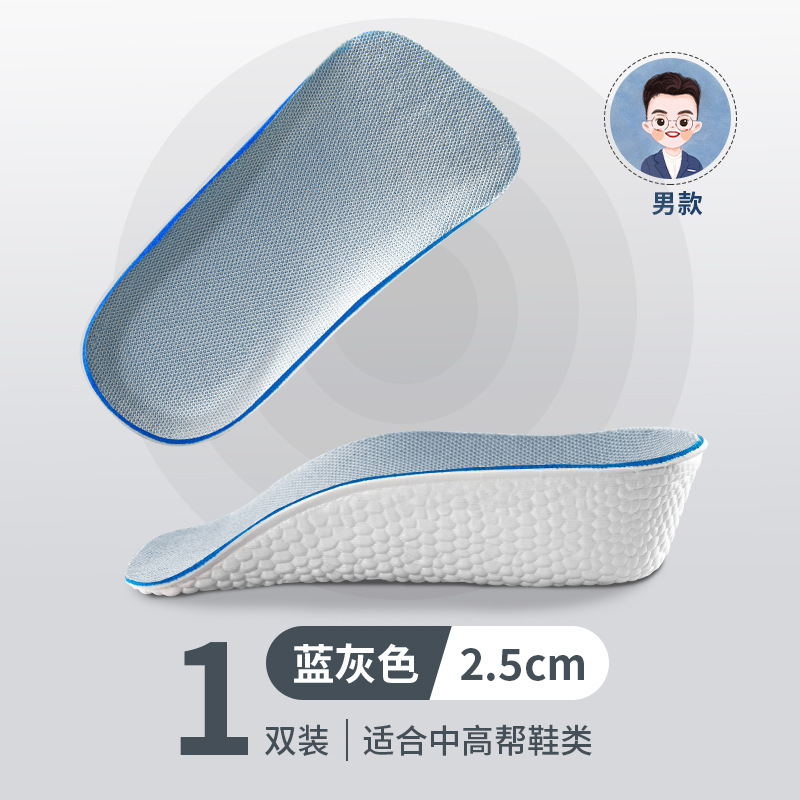 Huella Youpin Boost tres cuartos estera invisible explosión de arroz aumento de la altura plantilla deportiva súper suave sensación de mierda alta elástica antideslizante