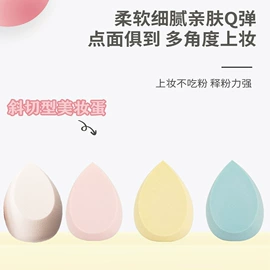 粉扑、美妆蛋;其他美妆工具